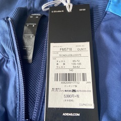 未使用！adidas 上下セット　140の画像