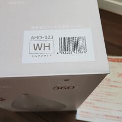 加湿器の画像