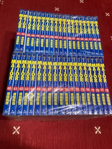 メジャー 全巻セット