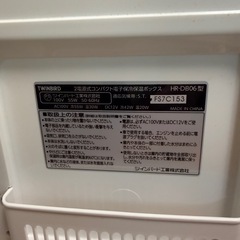 受け渡し決定しました　
小型冷蔵庫 の画像