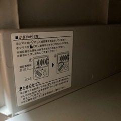 （お取引完了
）個人ロッカーの画像