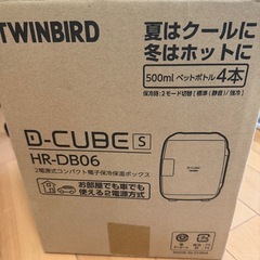 受け渡し決定しました　
小型冷蔵庫 の画像