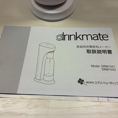 drinkmate 炭酸水メーカー DRM 1001 ホワイトの画像