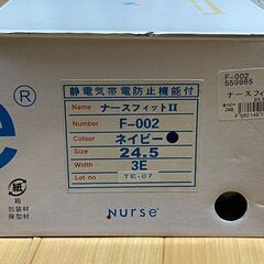 🌸激安🌸使用数回の美品！ナースシューズ 24.5cm ナースフィットⅡ（富士ゴムナース）の画像