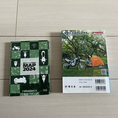 ツーリングマップル　おまけ付きの画像
