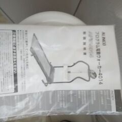 ルーム歩行の画像