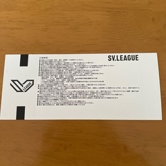 pfuブルーキャッツ　観戦チケット　10月19日（日）の画像