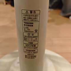 扇風機 首振り機能付きの画像