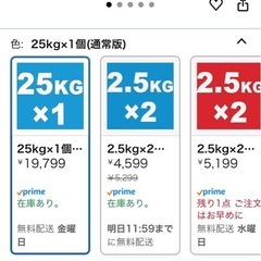 ダンベルの画像
