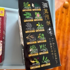 ダイエットお茶パック・モリモリスリムプレミアム10包＆黒減脂茶33包入　2箱セットの画像