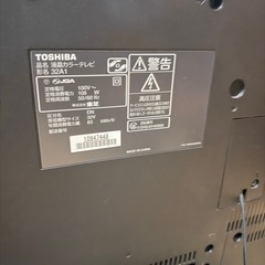 TOSHIBA REGZA てれび
の画像