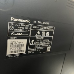テレビ39型と外付けスピーカーのセットの画像