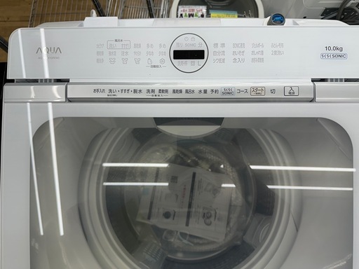 【ドリーム川西店御来店限定】☆ジモティー見たよ♪割引☆ アクア 洗濯機 AQW-VX10R 10.0kg 2024 動作確認／クリーニング済み 【99560000026392】