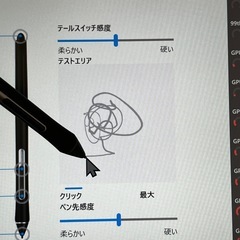 Wacom Cintiq 16 DTK1660 ペンタブレット ワコムの画像