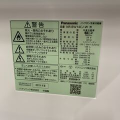 ★ジャングルジャングル石川金沢店★ パナソニック 冷蔵庫 NR-BW14CJ-W 138L 2019年製 動作確認／クリーニング済みの画像