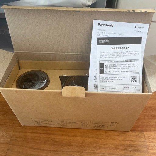 Panasonicナノケアドライヤー

