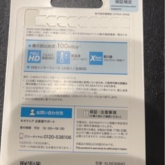 SDカードの画像