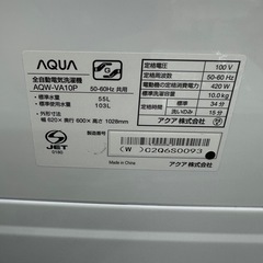 【ドリーム川西店御来店限定】☆ジモティー見たよ♪割引☆ アクア 洗濯機 AQW-VA10P 10.0kg 2024 動作確認／クリーニング済み 【99560000026393】の画像