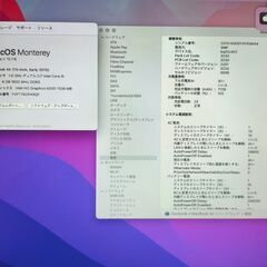 MacBook Air 13インチ（Early 2015）の画像