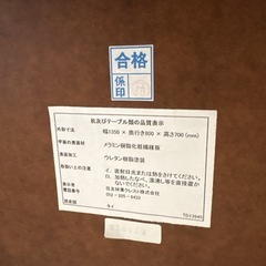 ダイニングテーブルの画像