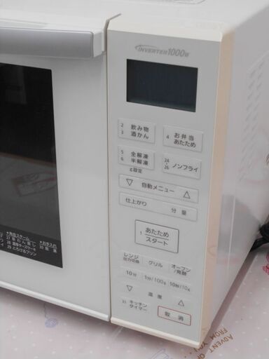 ♪Panasonic/パナソニック オーブンレンジ NE-MS236-W 2019♪