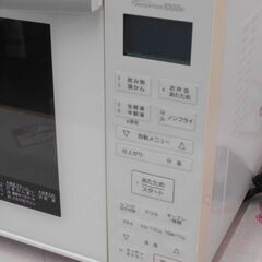 ♪Panasonic/パナソニック オーブンレンジ NE-MS236-W 2019♪の画像