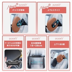 【もう首が痛くならない！】ヘッドレスト 【るるぶ掲載決定！】 高反発ウレタン クッション 車用 枕 ネックピロー 子供 簡単取り付けの画像