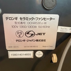 デロンギ　セラミックファンヒーターの画像