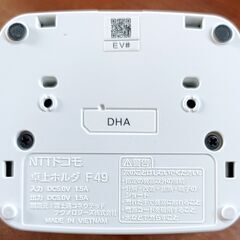 美品ドコモdocomo携帯電話充電器 卓上ホルダ F49の画像