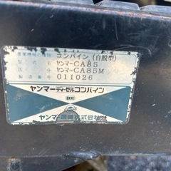 YANMAR コンバインの画像
