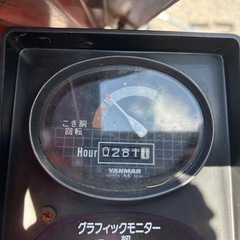YANMAR コンバインの画像