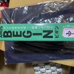 麻雀セットの画像