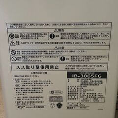 CHOFU 長府 給湯専用ボイラー  灯油の画像