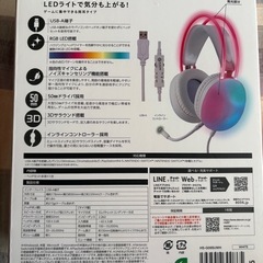 ELECOM ゲーミングヘッドフォンの画像