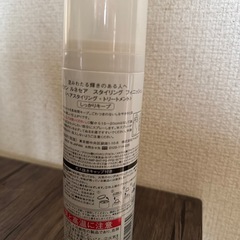 アルビオン　ルネセア　スタイリングフィニッシュの画像