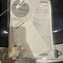 ハイアール 洗濯機 5.5kg の画像