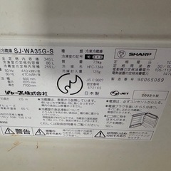 ファミリー冷蔵庫の画像
