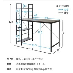 ラック付きデスク＆オフィスチェアの画像