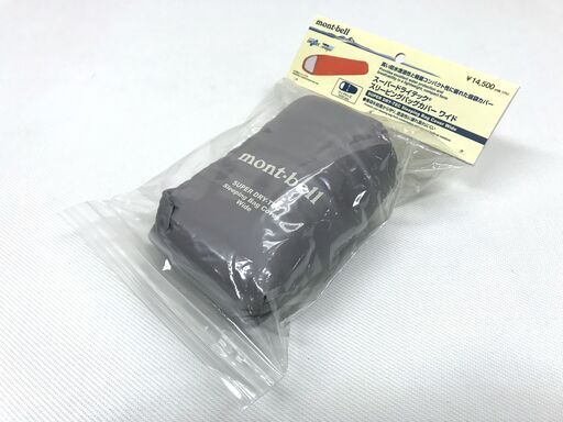 未使用品　モンベル　スーパードライテック　スリーピングバッグカバー　ワイド　レッド
