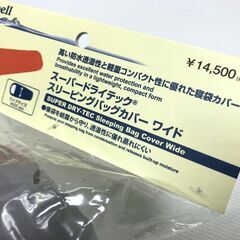 未使用品　モンベル　スーパードライテック　スリーピングバッグカバー　ワイド　レッドの画像