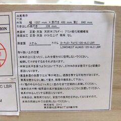 ニトリ ローチェスト アルナス120-4LC 4段 チェスト 箪笥 タンス 衣類収納 札幌市厚別区 厚別店の画像