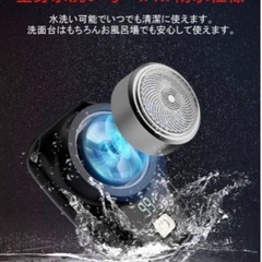 シェーバー メンズ ひげそり 電動シェーバー 小型 回転式 髭剃り 電動 電気シェーバー カミソリ シェイバー Type-C充電式 低騒音  IPX7防水 乾湿両用 軽量 携帯髭剃り  の画像