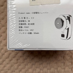 シェーバー メンズ ひげそり 電動シェーバー 小型 回転式 髭剃り 電動 電気シェーバー カミソリ シェイバー Type-C充電式 低騒音  IPX7防水 乾湿両用 軽量 携帯髭剃り  の画像