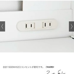 【キッチン収納】全部隠せるスライド棚付きキッチン家電収納庫3枚引き戸(ディノス)　定価59,149円→10,000円(一年半使用)の画像