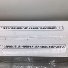 【エコツール笠寺店】ワキタ MEIHO 遠赤外線ヒーターMCH1200【愛知県/名古屋市/笠寺/工具】の画像