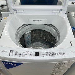 【ドリーム川西店御来店限定】☆ジモティー見たよ♪割引☆ アクア 縦型インベーター洗濯機 AQW-V9E4（W） 9.0kg 2024 動作確認／クリーニング済み 【99560000026393】の画像
