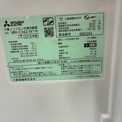 ⑩【2016年】三菱 冷蔵庫 MR-C34Z-W1の画像