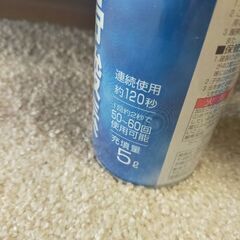 携帯酸素の画像