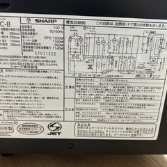 電子レンジ SHARPの画像