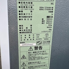 【売り切れ】冷凍庫の画像